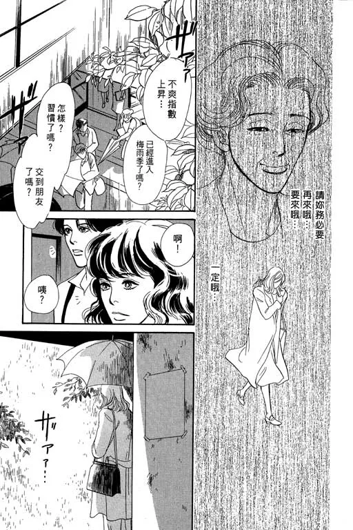 第7卷 第97页