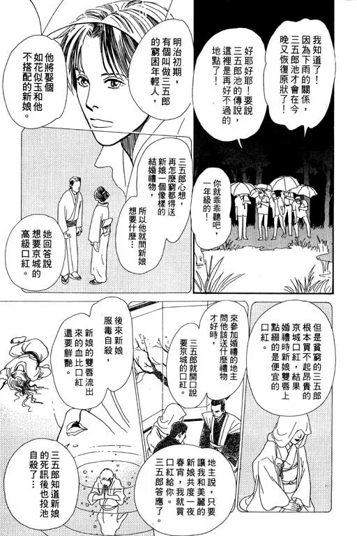 第7卷 第102页