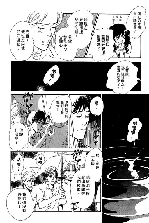第7卷 第105页