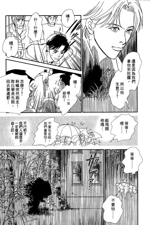 第7卷 第106页