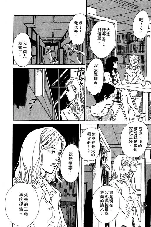 第7卷 第107页
