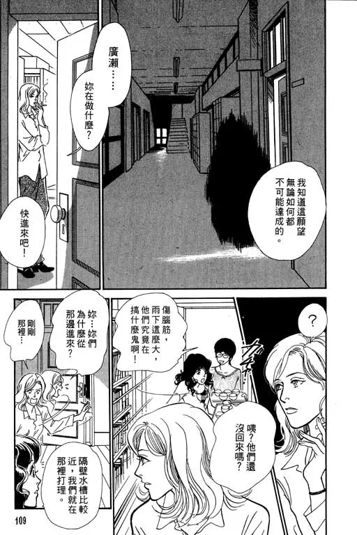 第7卷 第108页