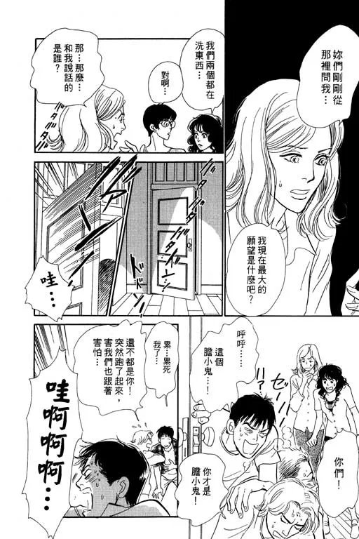 第7卷 第109页