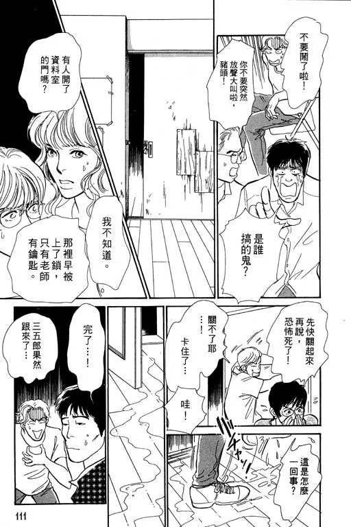 第7卷 第110页