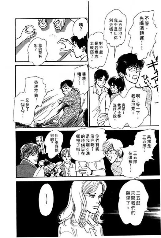 第7卷 第111页