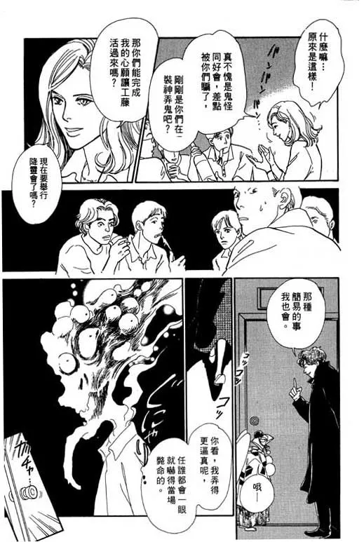 第7卷 第112页