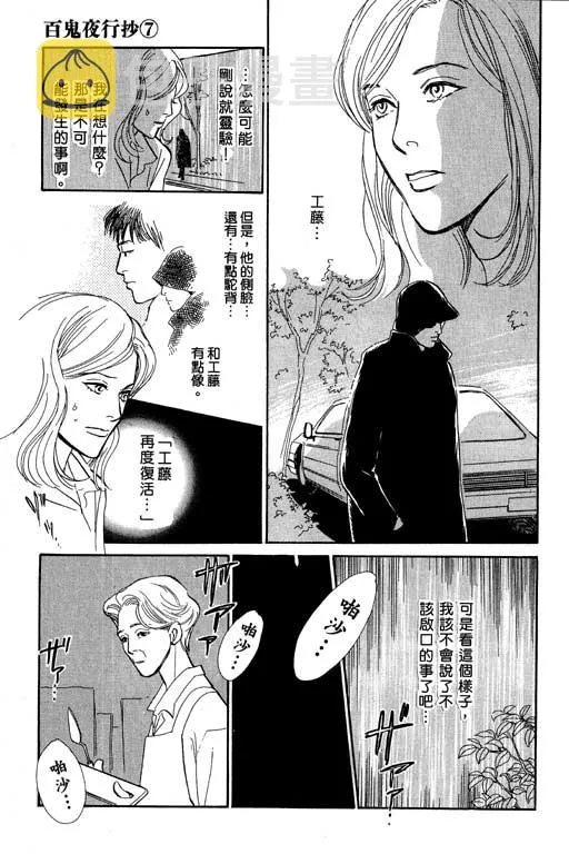 第7卷 第114页