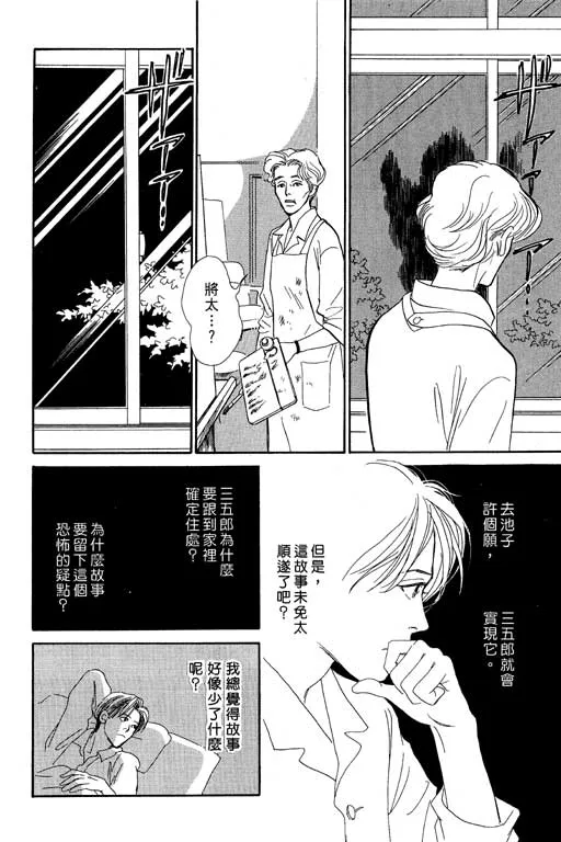 第7卷 第115页