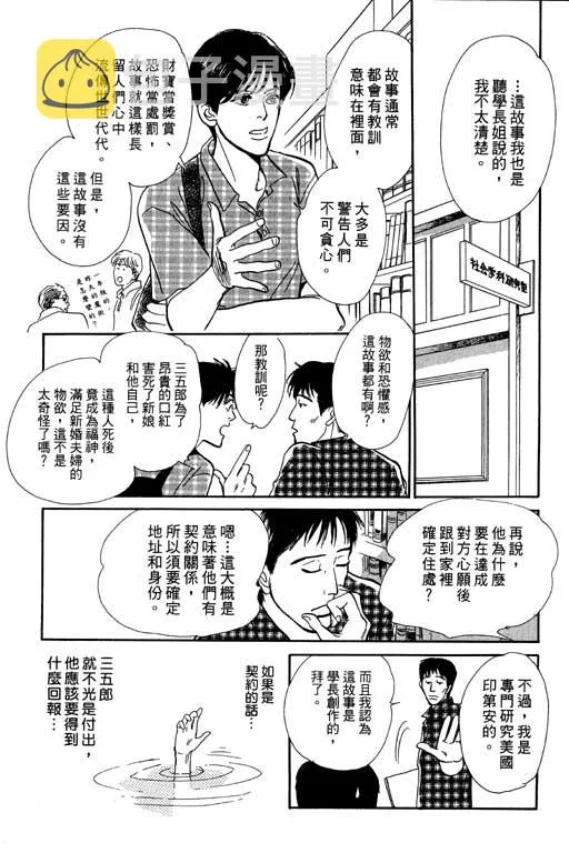 第7卷 第116页