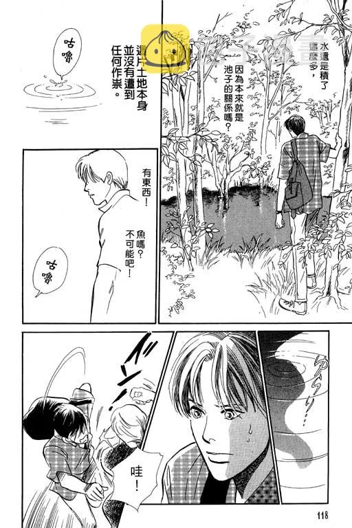 第7卷 第117页