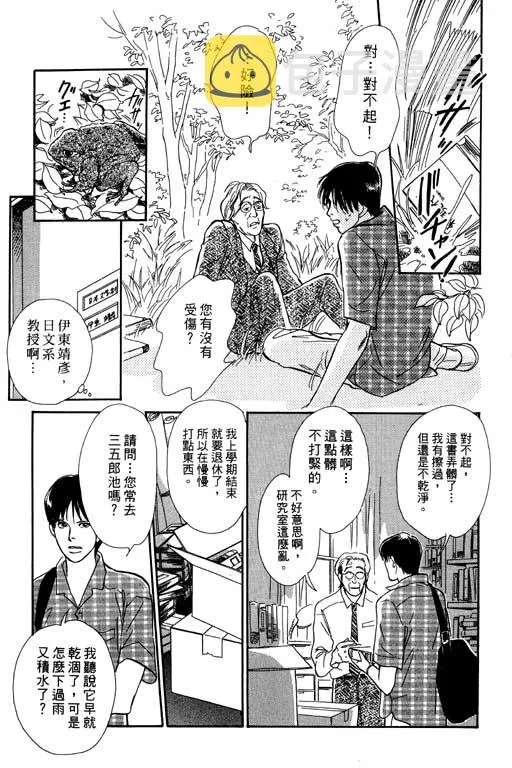 第7卷 第118页