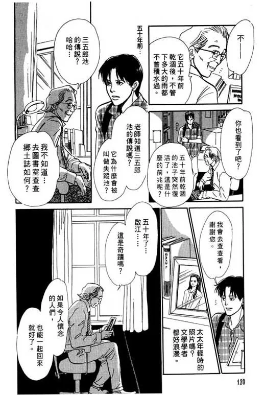 第7卷 第119页