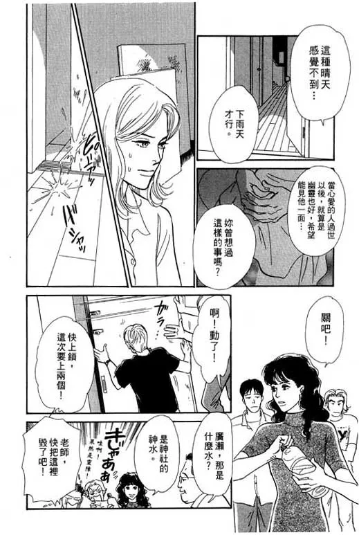 第7卷 第121页