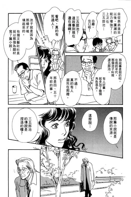第7卷 第122页