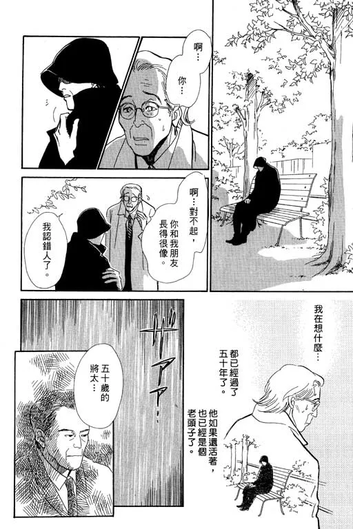 第7卷 第123页