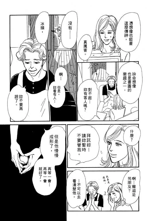 第7卷 第124页