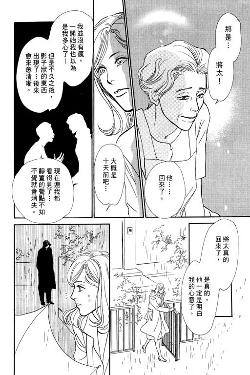 第7卷 第125页