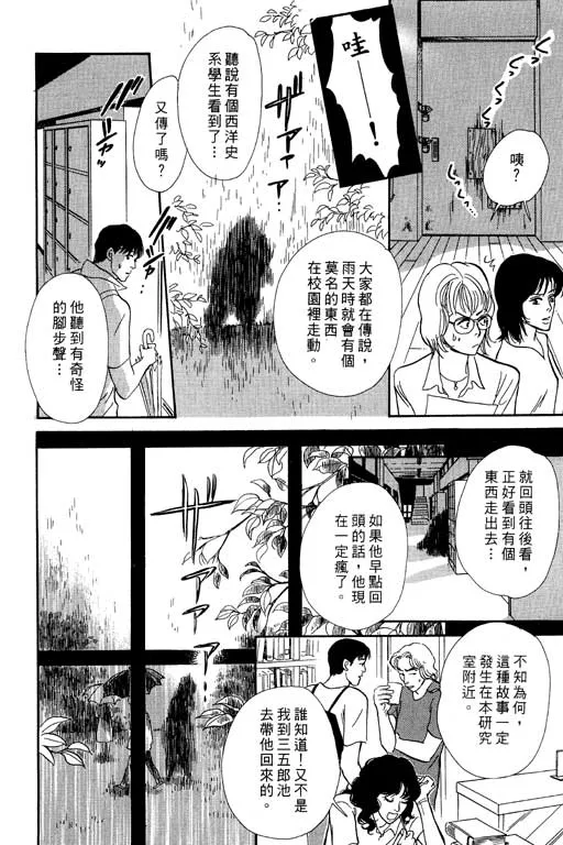 第7卷 第127页