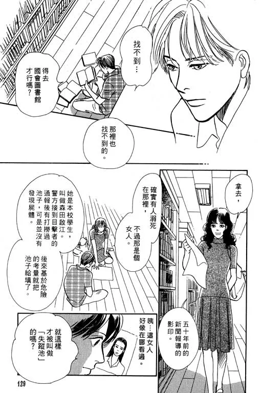 第7卷 第128页