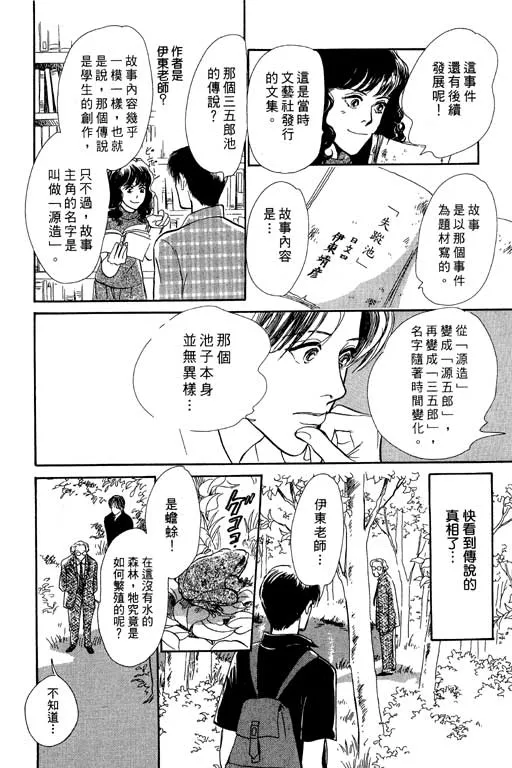 第7卷 第129页