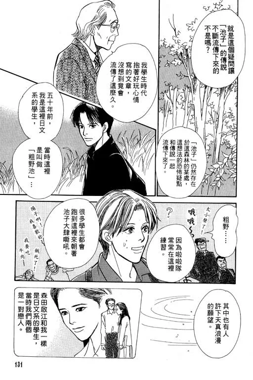 第7卷 第130页