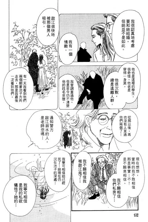 第7卷 第131页