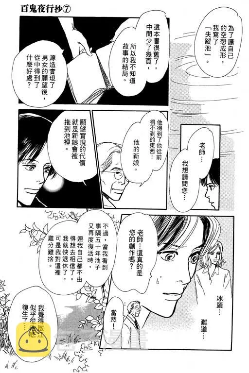 第7卷 第132页