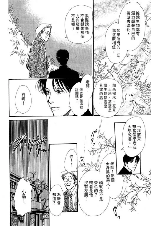 第7卷 第133页