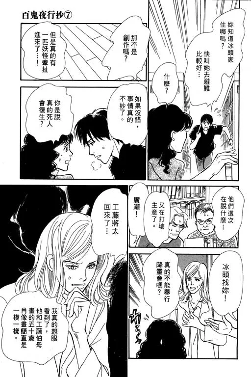 第7卷 第134页
