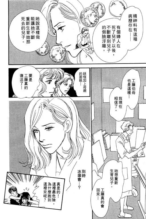 第7卷 第135页