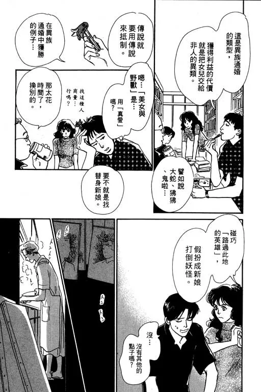 第7卷 第136页