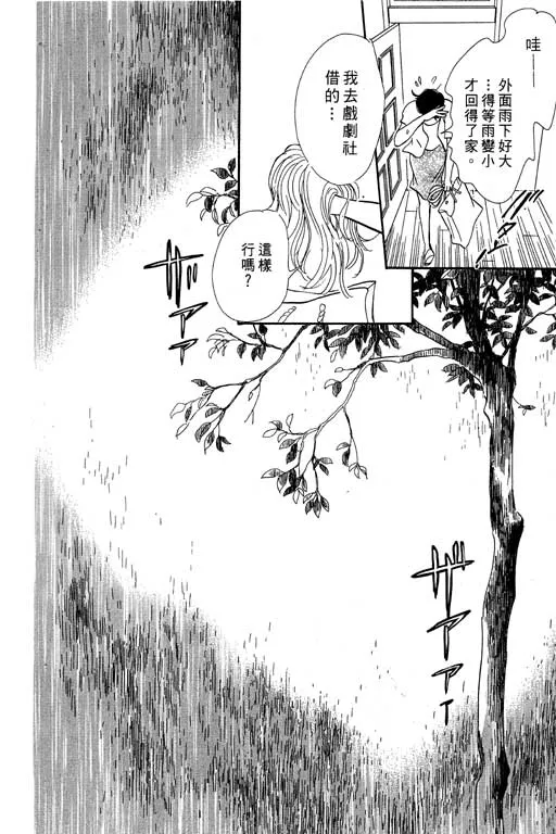 第7卷 第137页