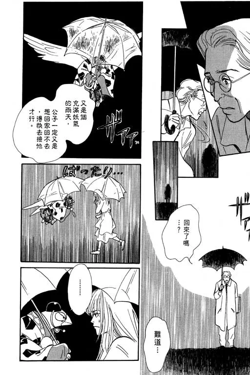 第7卷 第139页