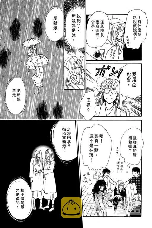 第7卷 第140页