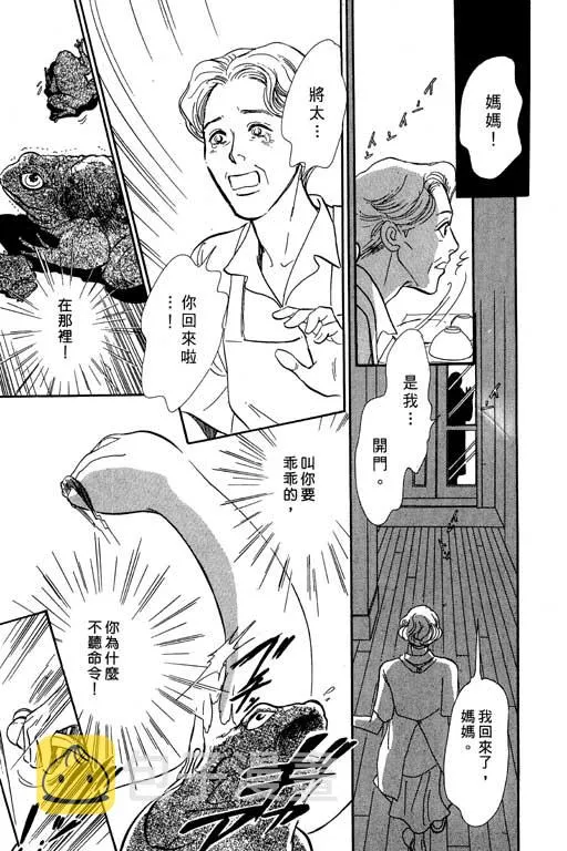 第7卷 第142页
