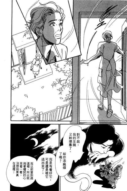 第7卷 第143页