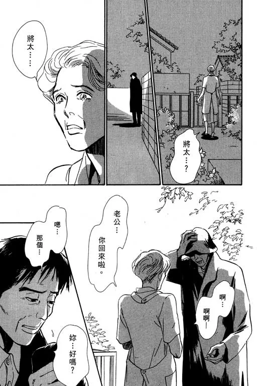 第7卷 第144页
