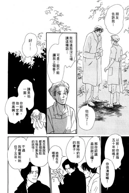 第7卷 第145页
