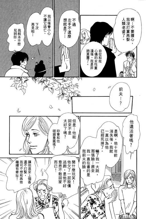 第7卷 第146页