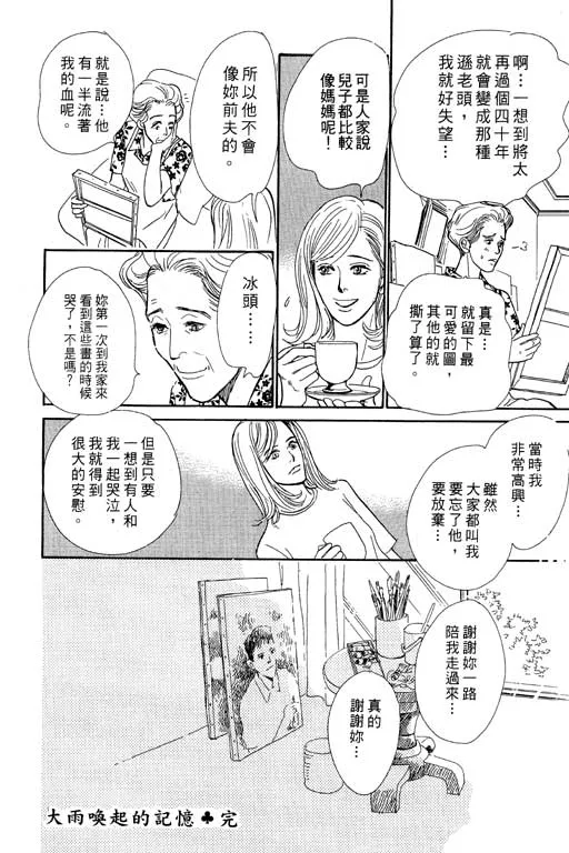 第7卷 第147页