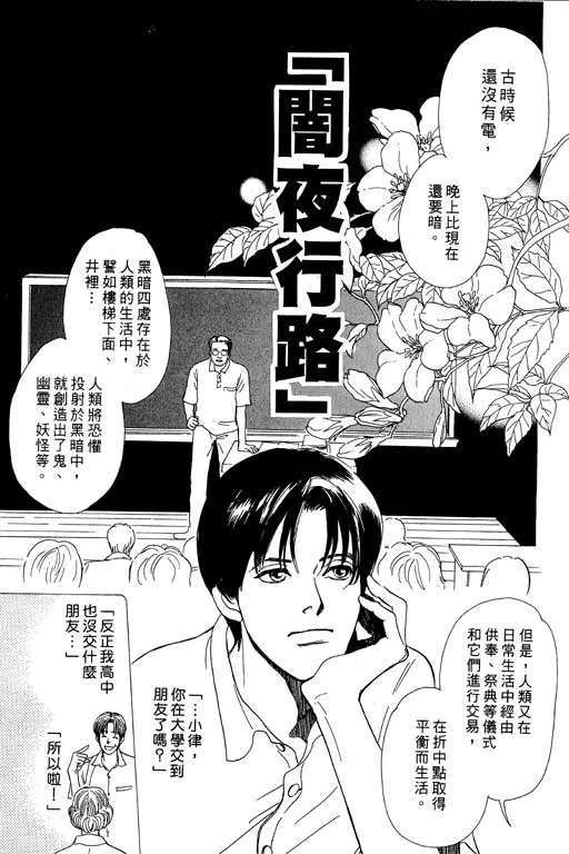 第7卷 第148页