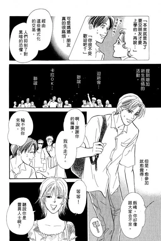 第7卷 第149页