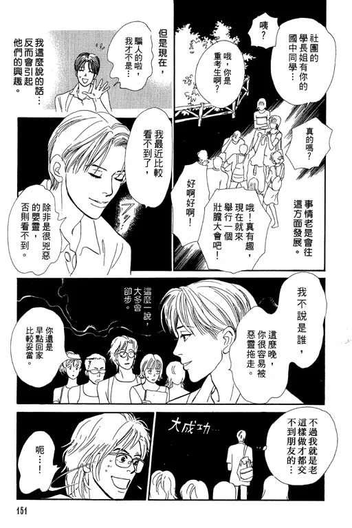 第7卷 第150页