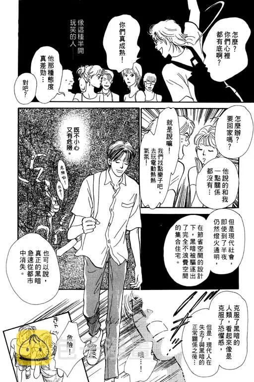 第7卷 第151页