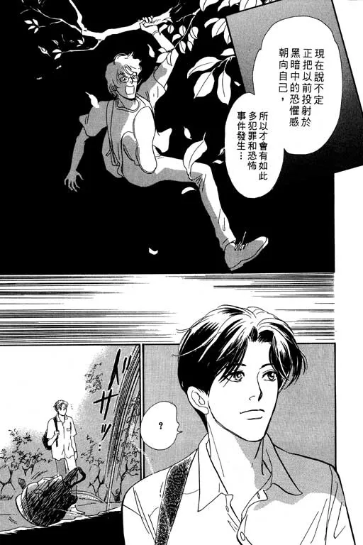 第7卷 第152页