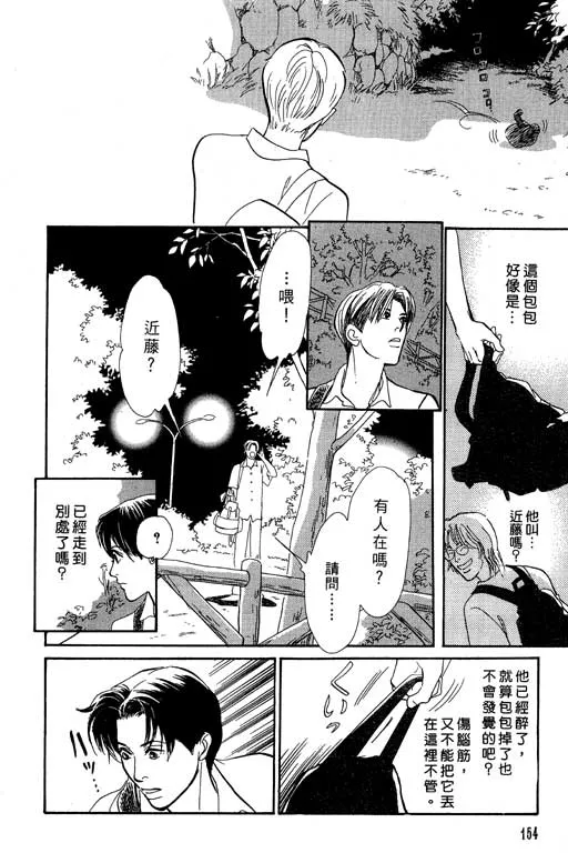 第7卷 第153页