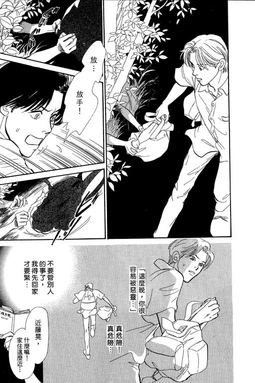第7卷 第154页