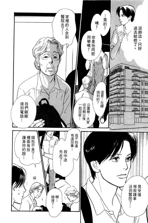 第7卷 第155页