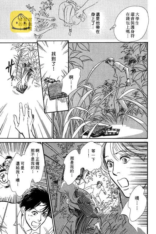 第7卷 第157页