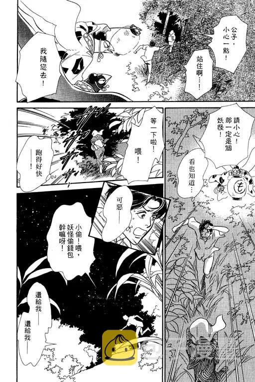第7卷 第158页